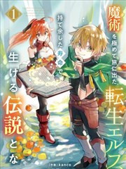 长安三万里 免费观看